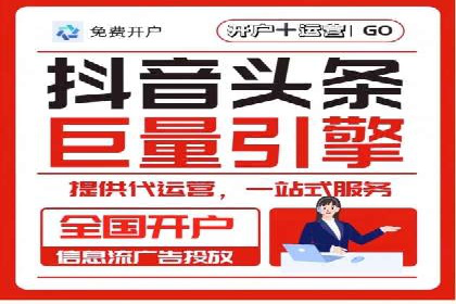 房地产行业SEM推广：如何运用广告抢占市场