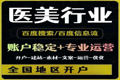 竞价推广开户费用揭秘：案例分析教你省心
