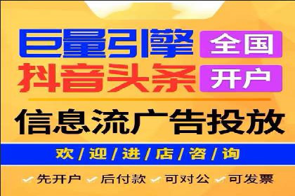 竞价广告推广成功案例：看这家公司如何玩转竞价市场